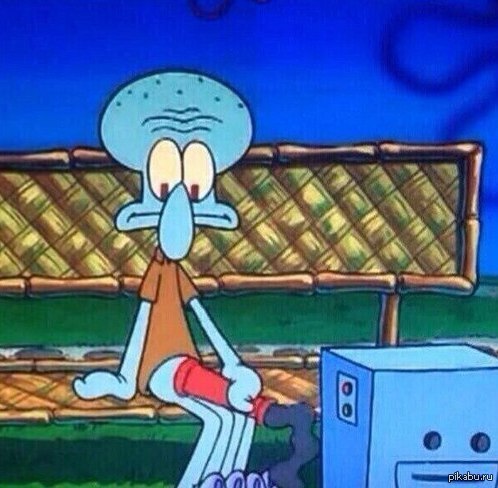 Сквиди теребонькает