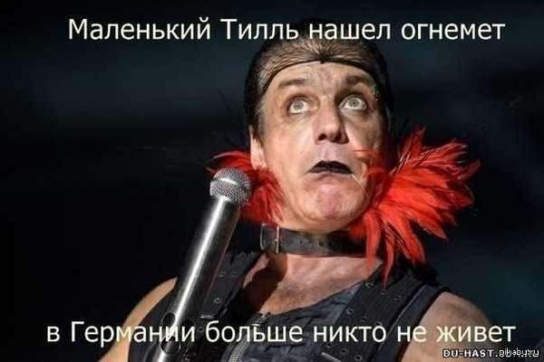 Little Till - Rammstein, Till Lindemann