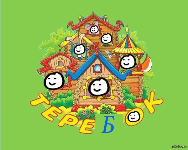 ������� � �����:D