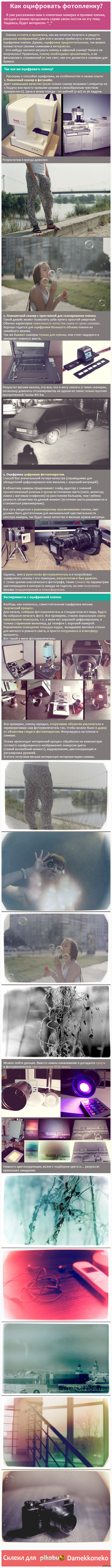 ��������� ���������� � ������������