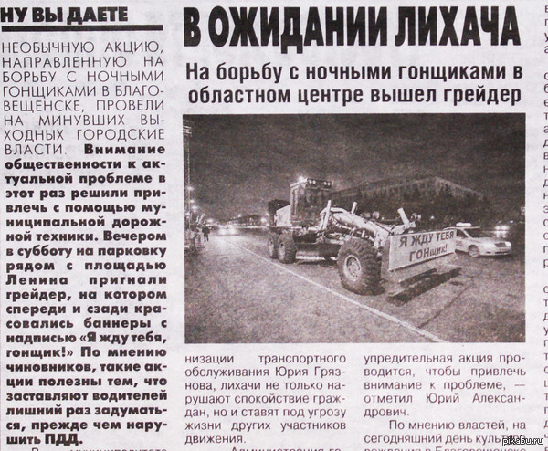DEATHTRAKTOR     ,     . ()