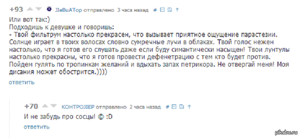 Хоттабыч напоминает