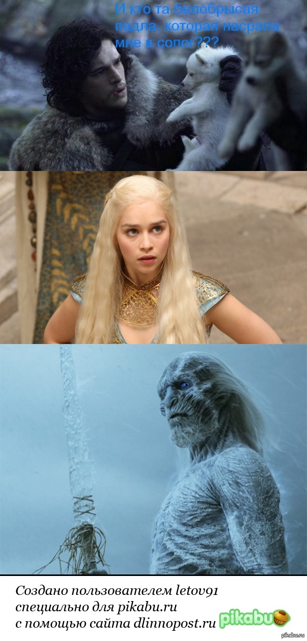 Кто нагадил?