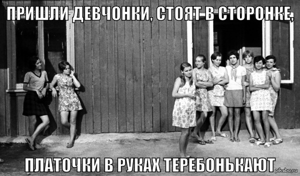 На новый лад