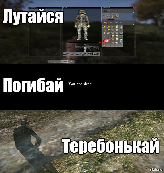 Немноооожко Dayz!!!
