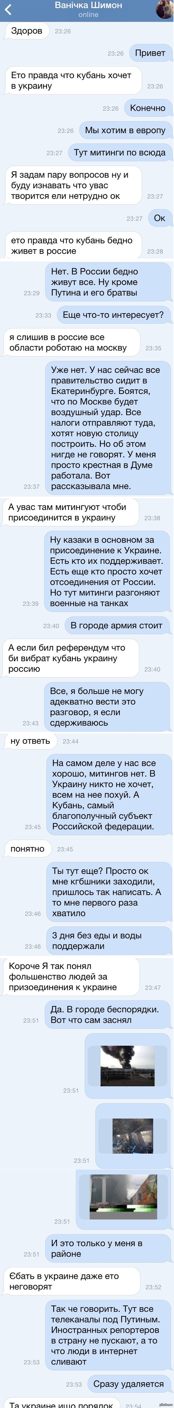 ����, ������ �� ������, ����� ��������� ��������.