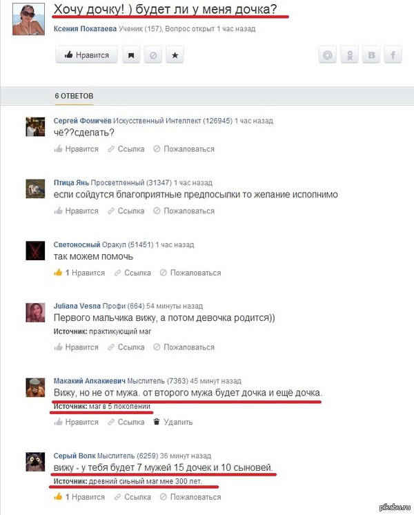 ���� �����...