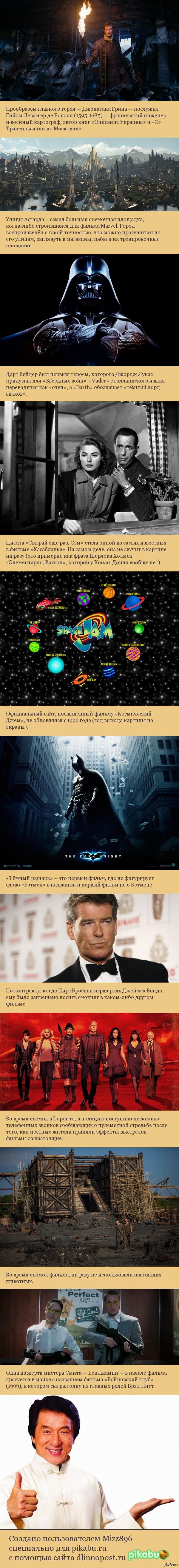 ���������: ����� 2