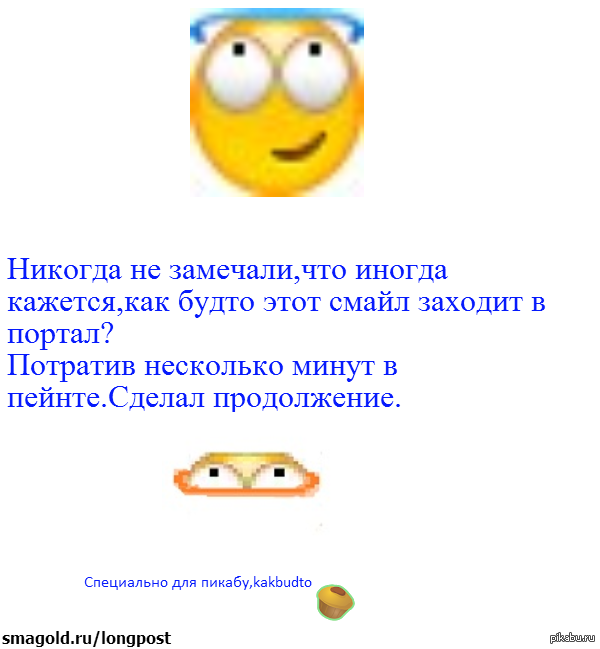 Portal �����!