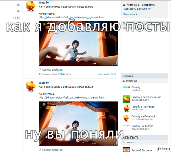 С кем не бывает.