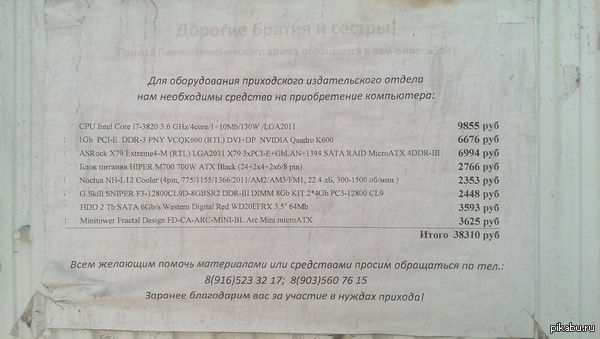 ������ ���-���� ������� ��������