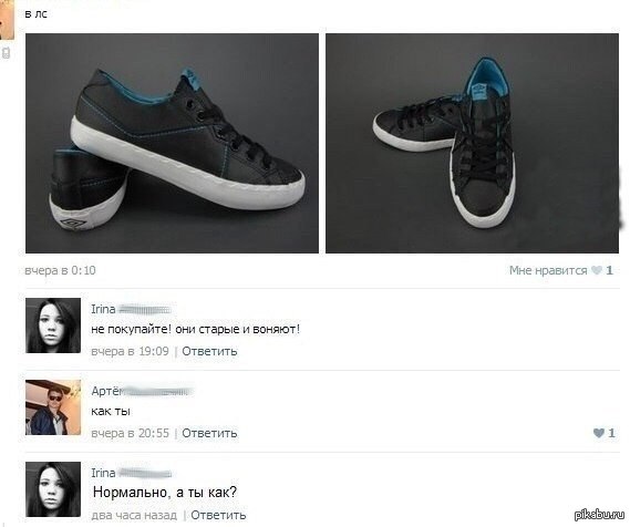 ���������, � �� ���?