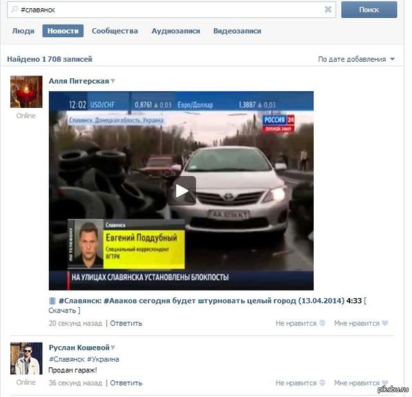 ������ ������� �� �������, � ���...