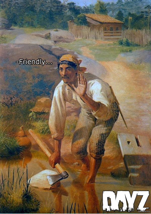 DayZ. Фрэндли.