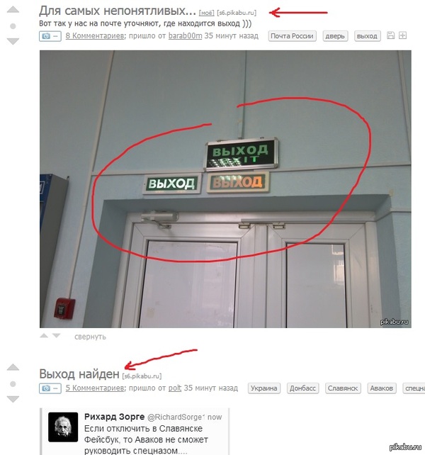 Забавные совпадения