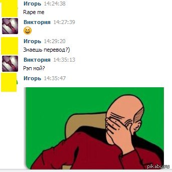 Бесплатное Видео Рейп