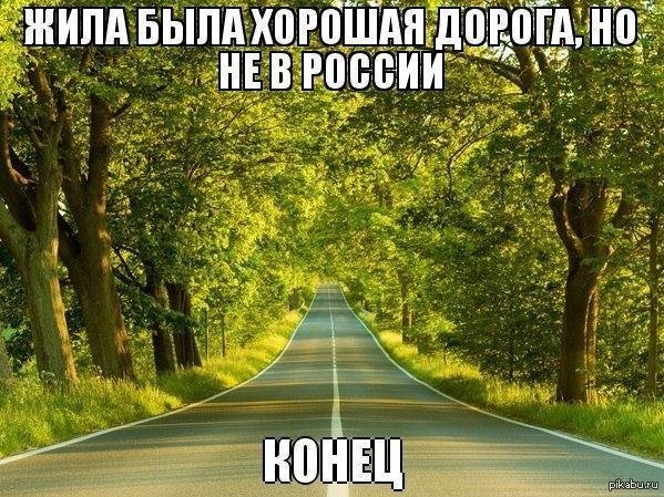 Короткая сказка