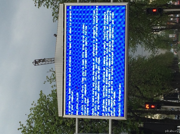 Синяя смерть, Киев, площадь победы 14.04.14