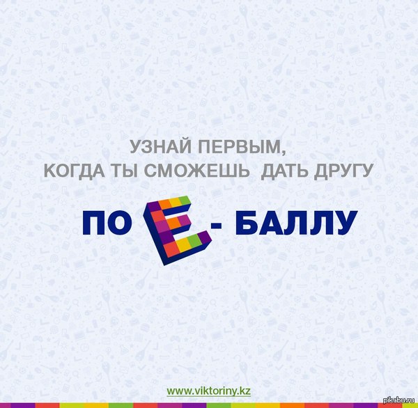 Боги Маркетинга