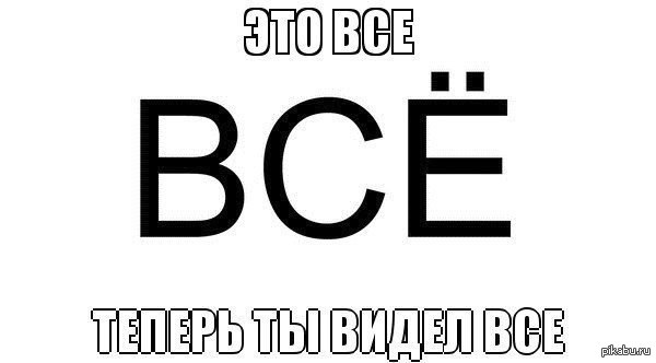 ������ � ������ �Ѩ