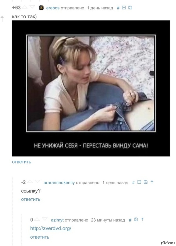 Просили ссылку- держите ссылку!