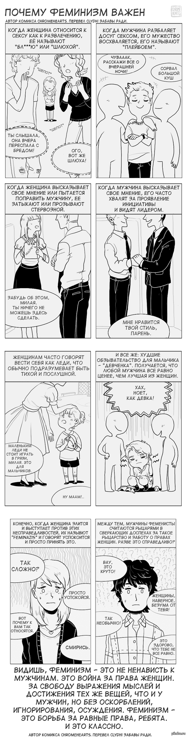 ������ �������� �����