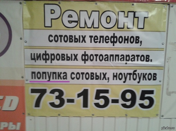 ������� � ���� ������