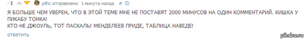     ? http://pikabu.ru/story/_25517099 