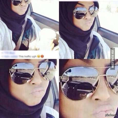 Опаздывает на работу...