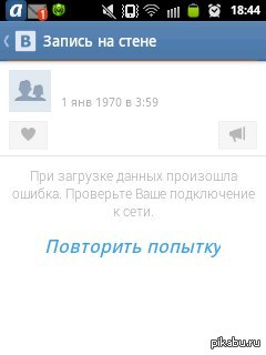 Привет из прошлого.