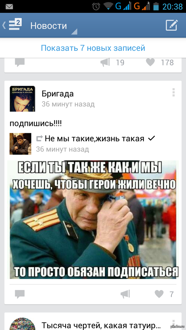 Вот как то так