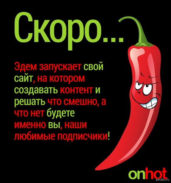 ��� �������� �������� ������� ������ ������???