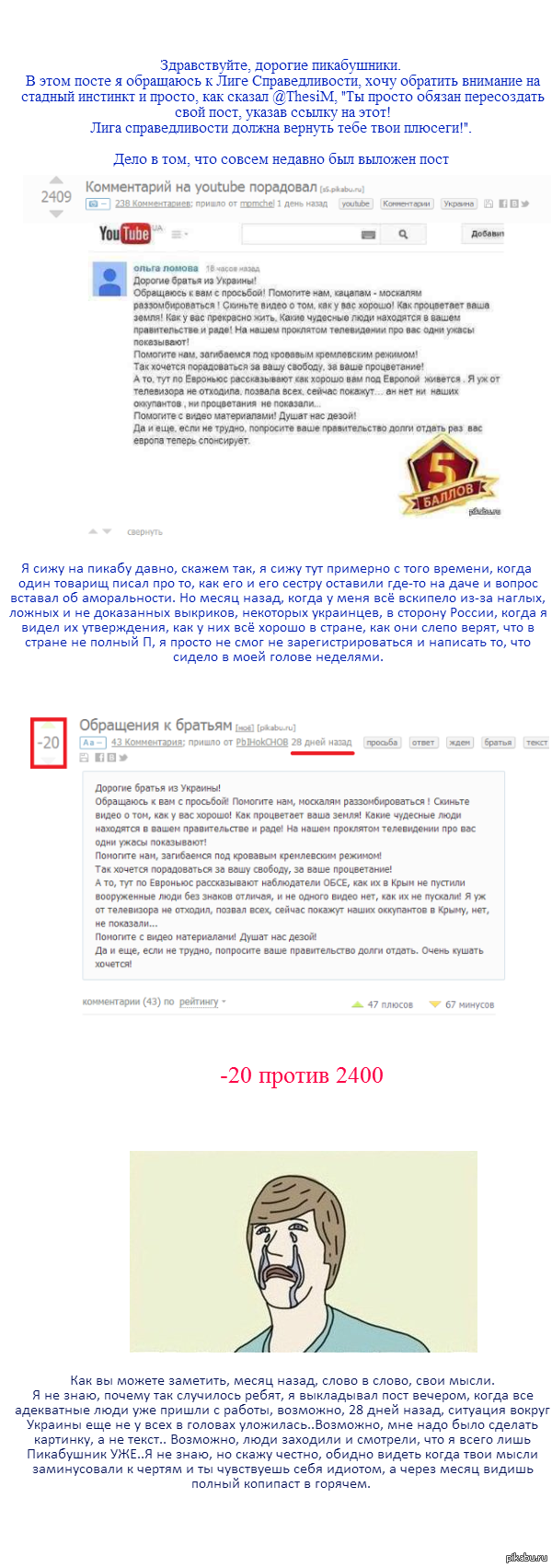 ��������� ���������� ��������������