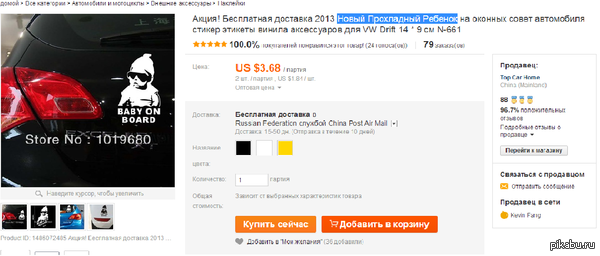 ������ ����������� �������!