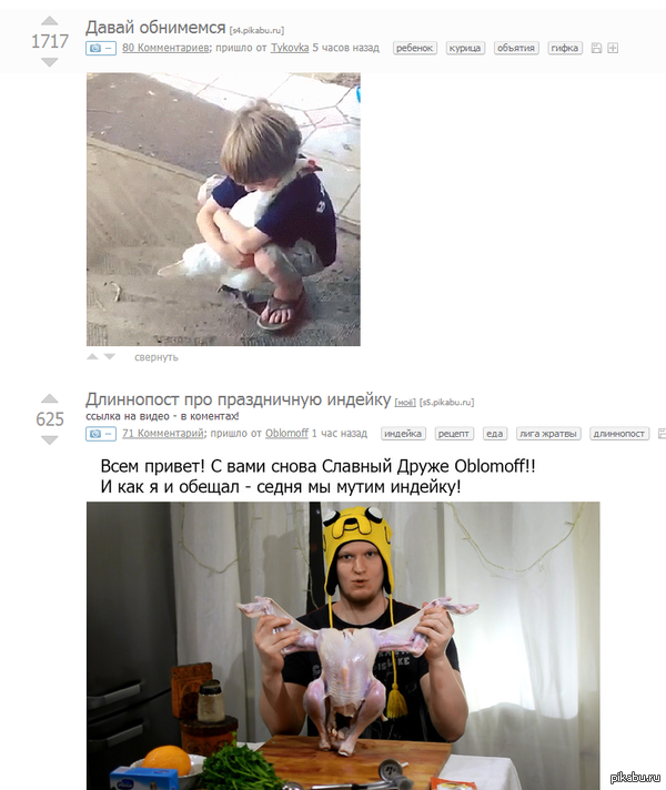 Повзрослел
