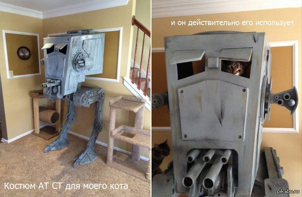 AT-ST  . 