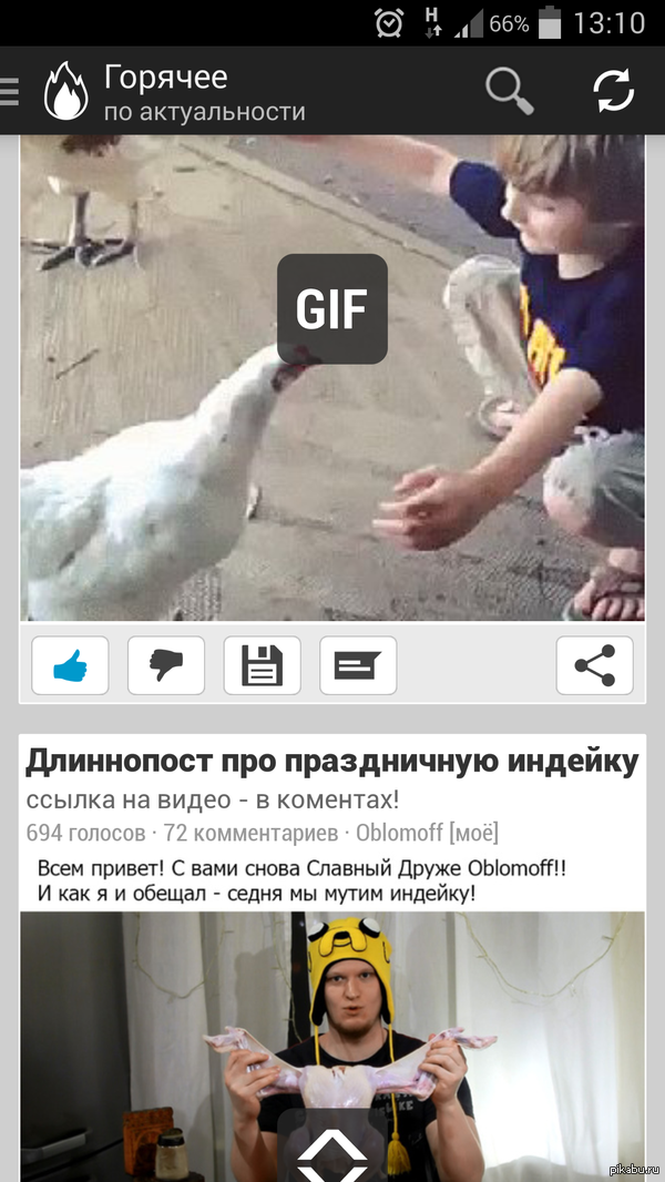 ���� � ��� ��������