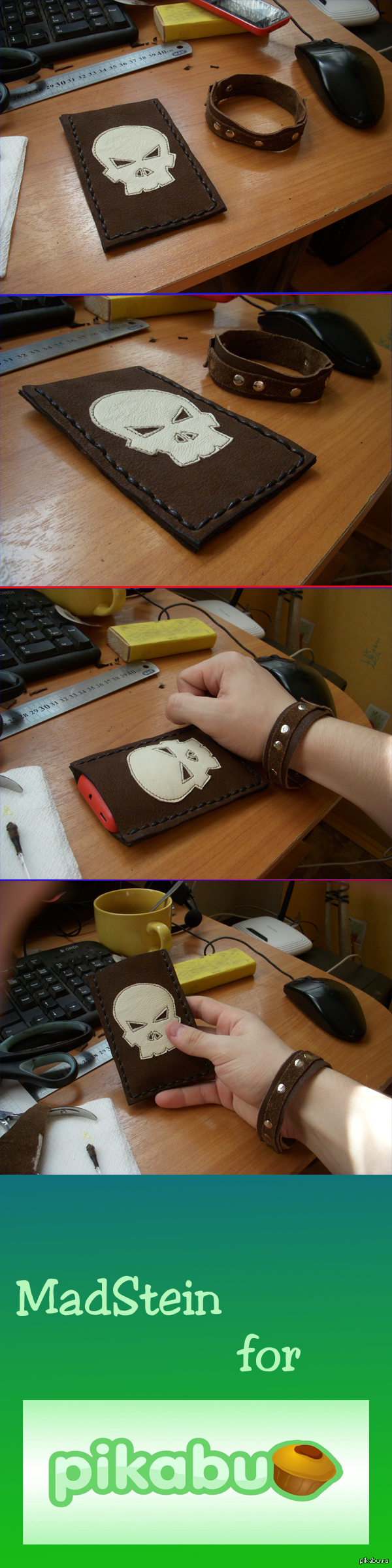 ����� ��� �������� � ���������