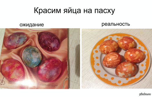 Когда руки руки не из того места