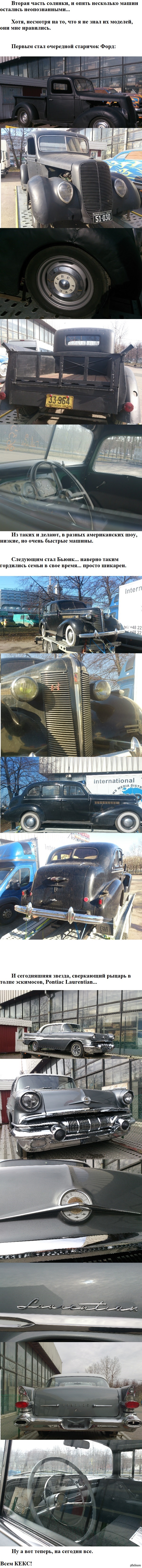 Снова автопром