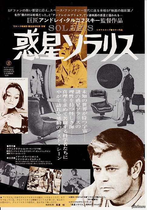 �������� ������������ ������ ���������� ������ "�������". 1970�