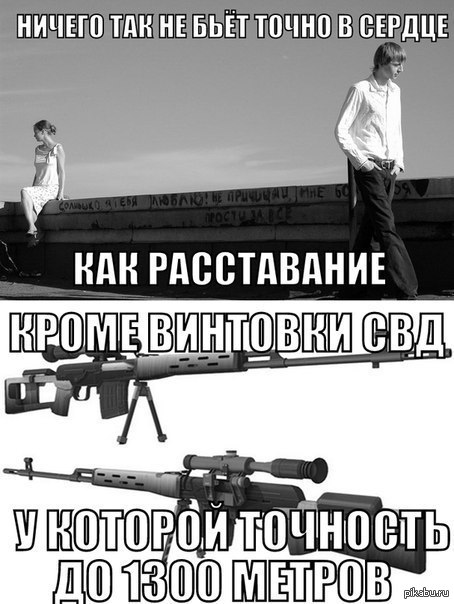 Жестокое расставание
