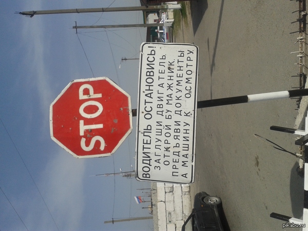 Зато честно