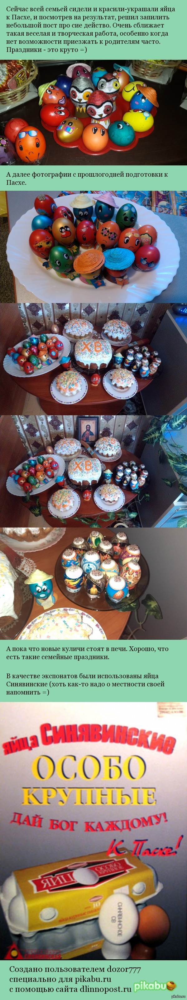 ���� ���������� � �����