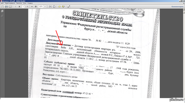 ��� ����� �.�. ��������� ���� � ��� � �������