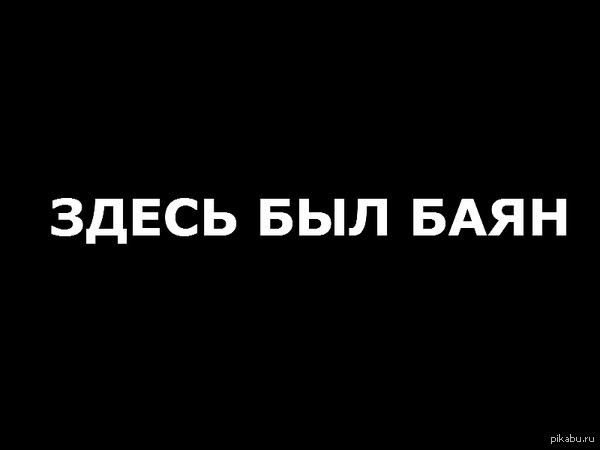 Пятница. Конец рабочего дня