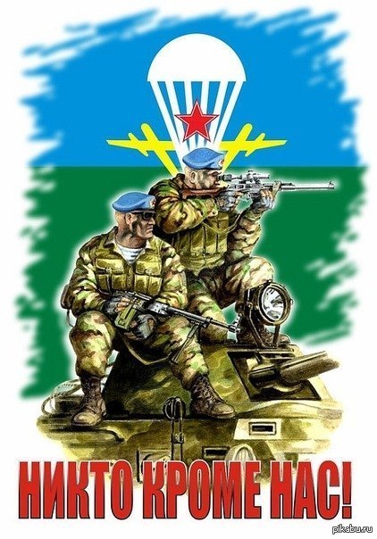 Бойцы ВДВ встали на защиту Харькова