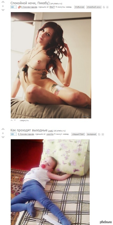 Что-то в этом есть - NSFW, Моё, Свежее, Пикабу