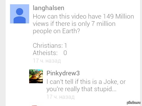 � ����� �������, ��� ��� ������ �����