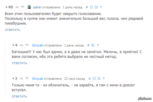 Большое спасибо!